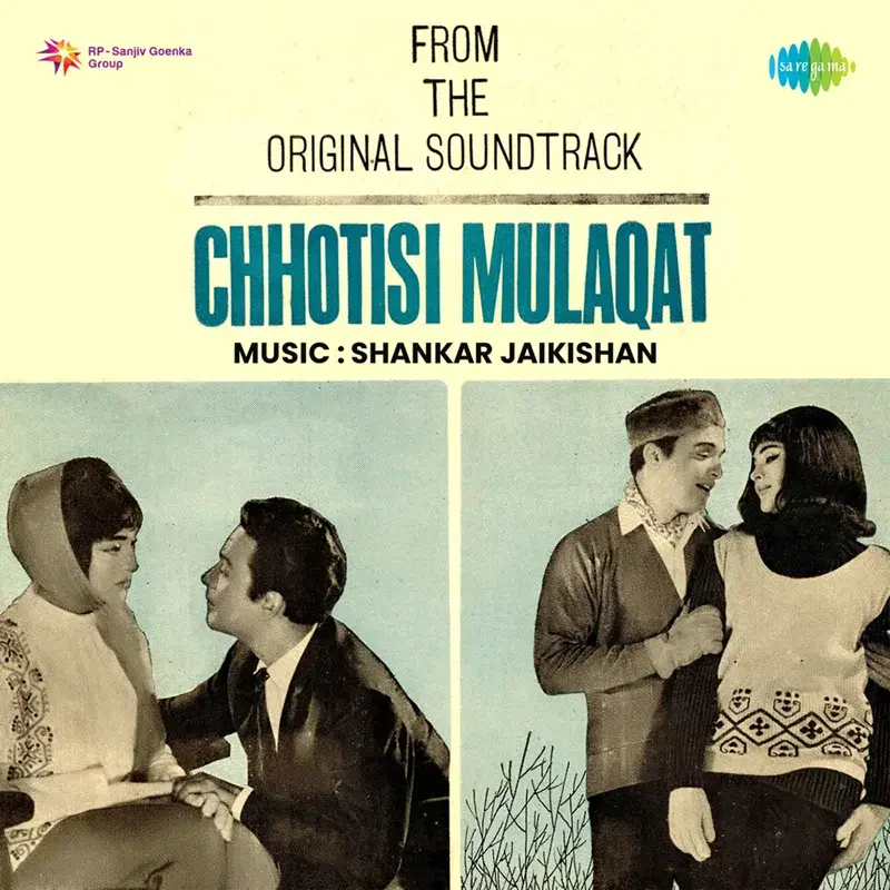 Chhoti Si Mulaqat (Original Motion Picture Soundtrack)