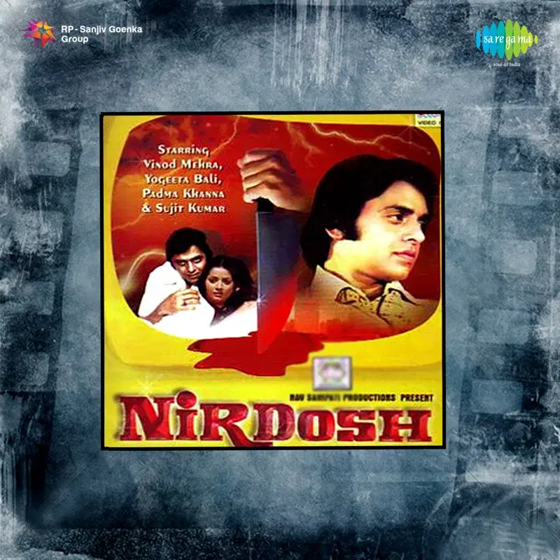 Nirdosh (Original Motion Picture Soundtrack)