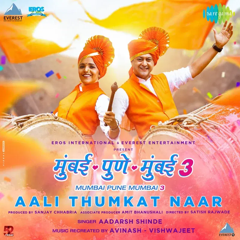 Aali Thumkat Naar (From "Mumbai Pune Mumbai 3") - Single