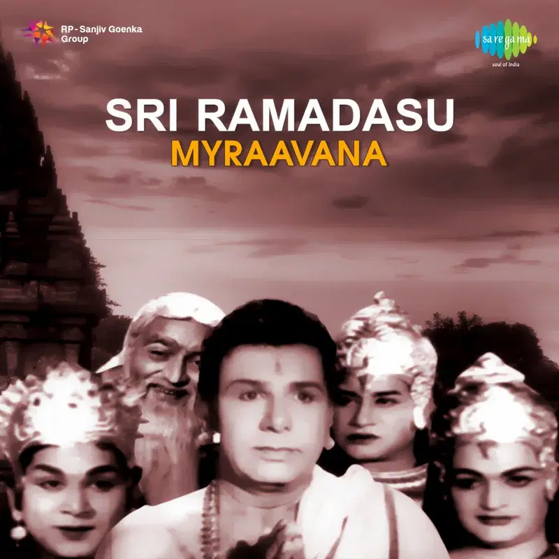 Adigo Bhadradri (From "Sri Ramadasu") - Single
