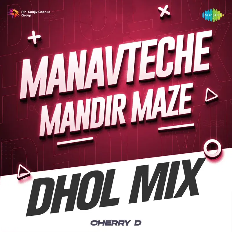 Manavteche Mandir Maze