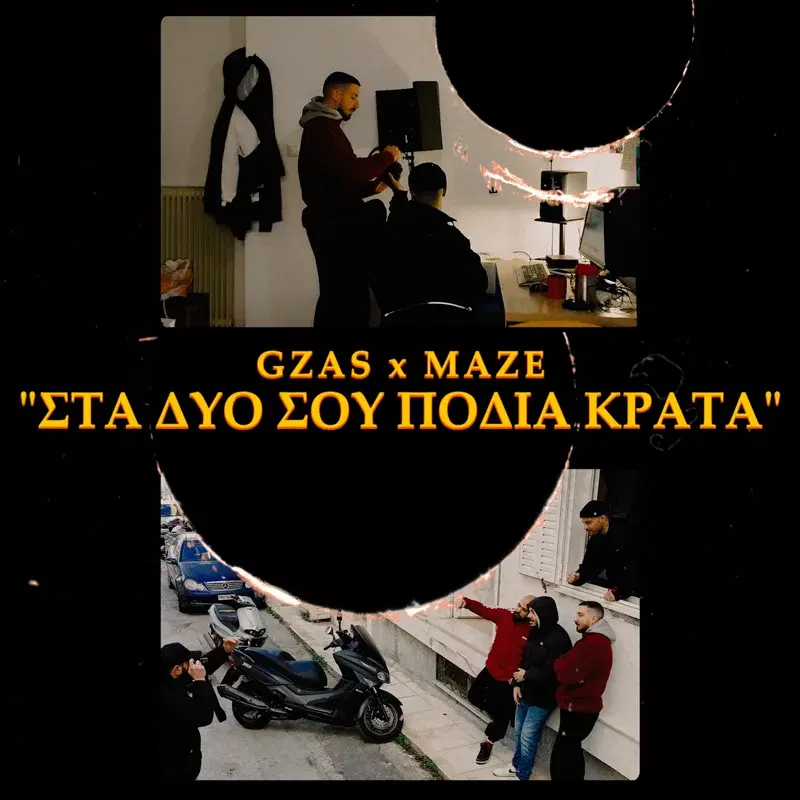 Cover Art