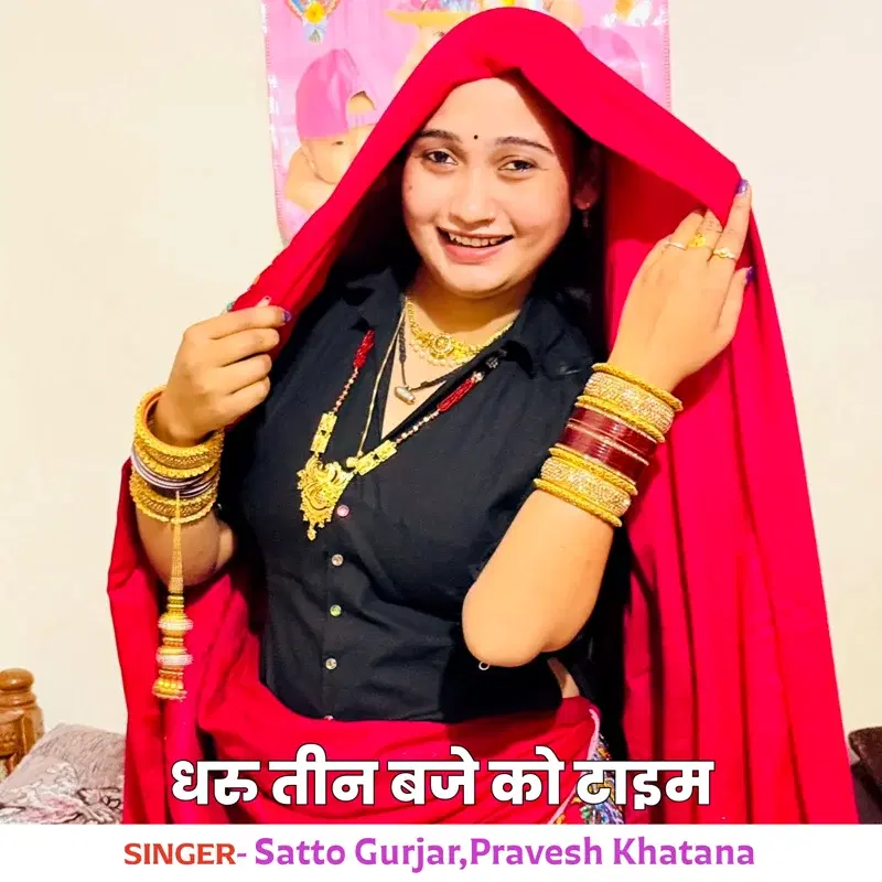 Dharu Teen Baje Ko Time