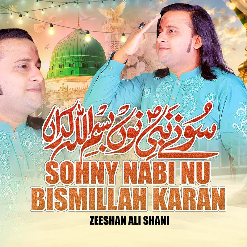 Cover Art