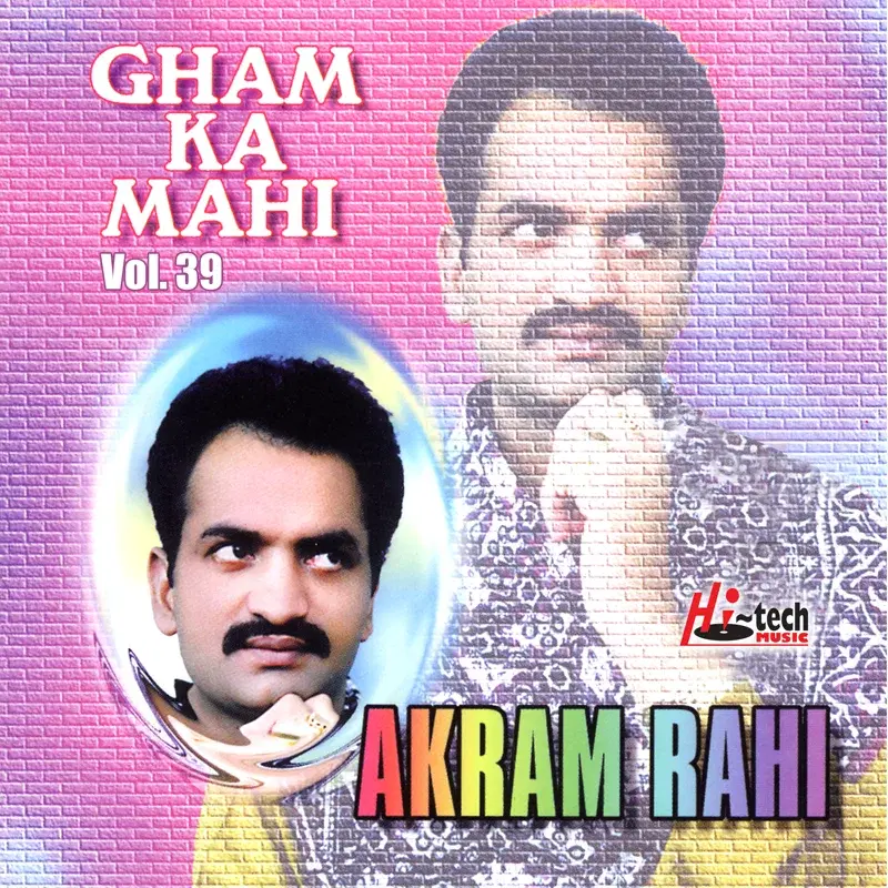 Gham Ka Mahi Vol. 39