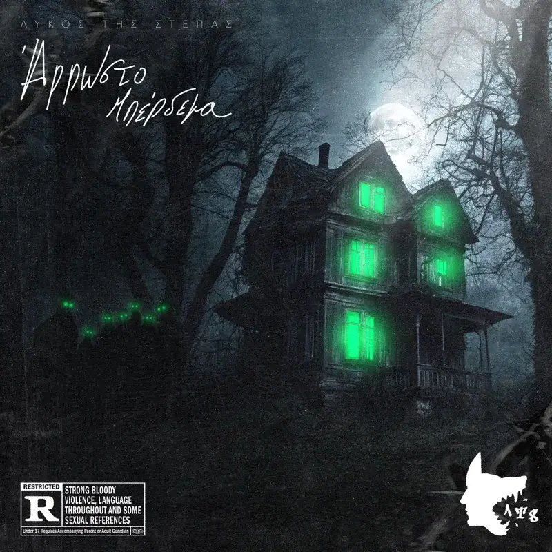 Cover Art