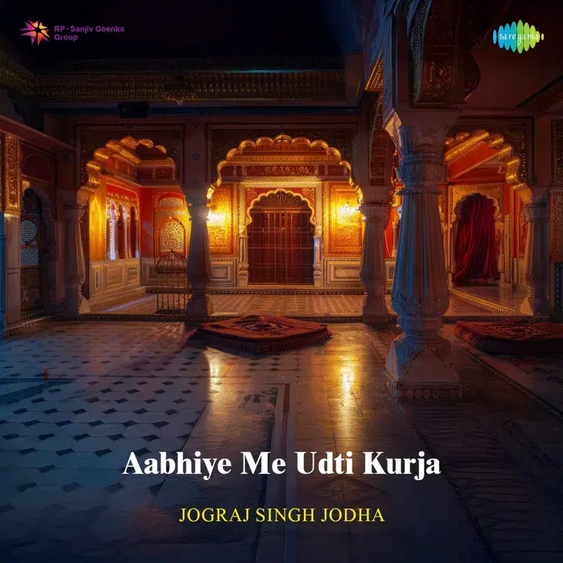 Aabhiye Me Udti Kurja