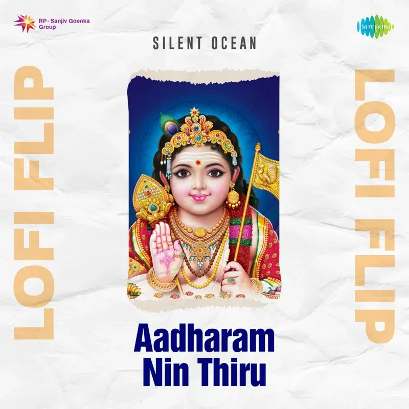 Aadharam Nin Thiru
