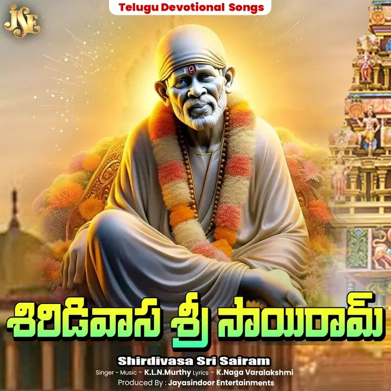 Shirdivasa Sri Sairam