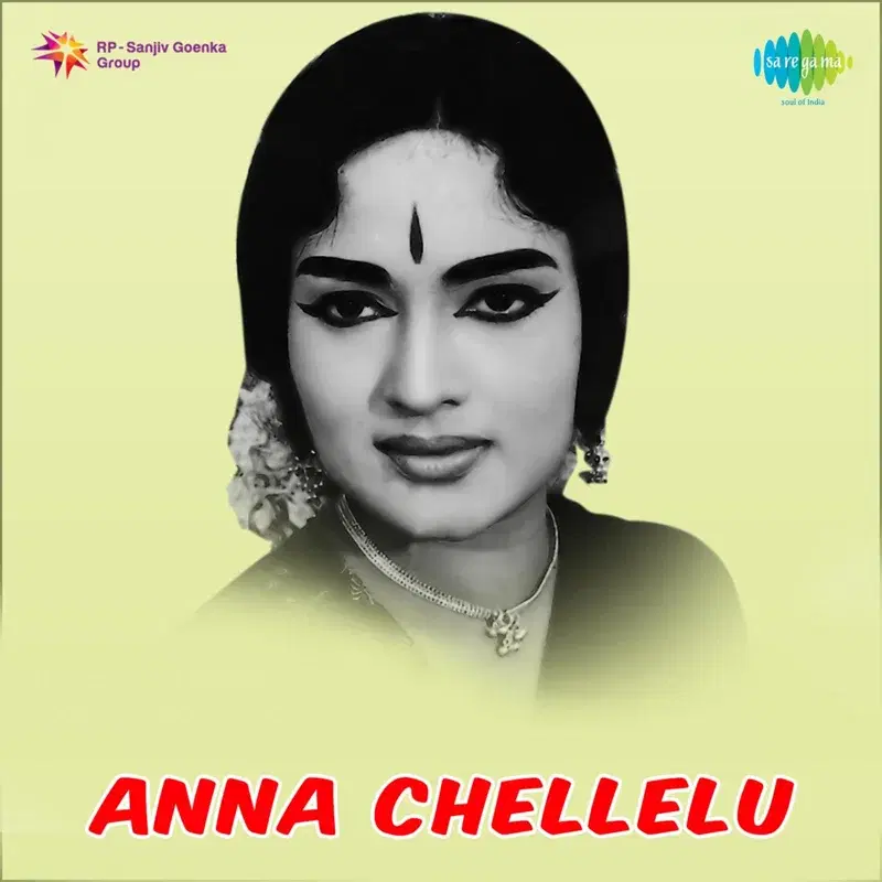 Anna Chellelu (Original Motion Picture Soundtrack)