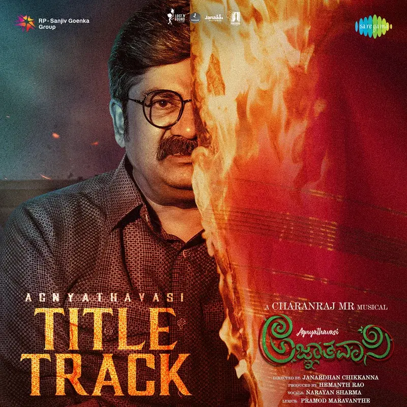 Agnyathavasi Title Track (From "Agnyathavasi")
