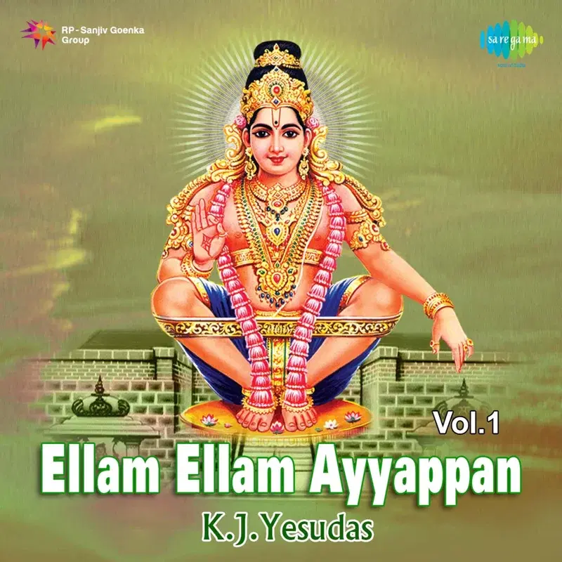 Ellam Ellam Ayyappan, Vol. 1