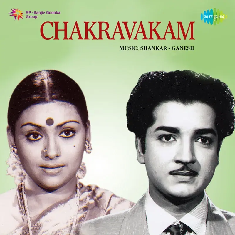 Chakravakam (Original Motion Picture Soundtrack)