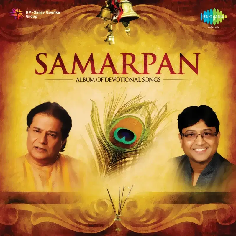 Samarpan