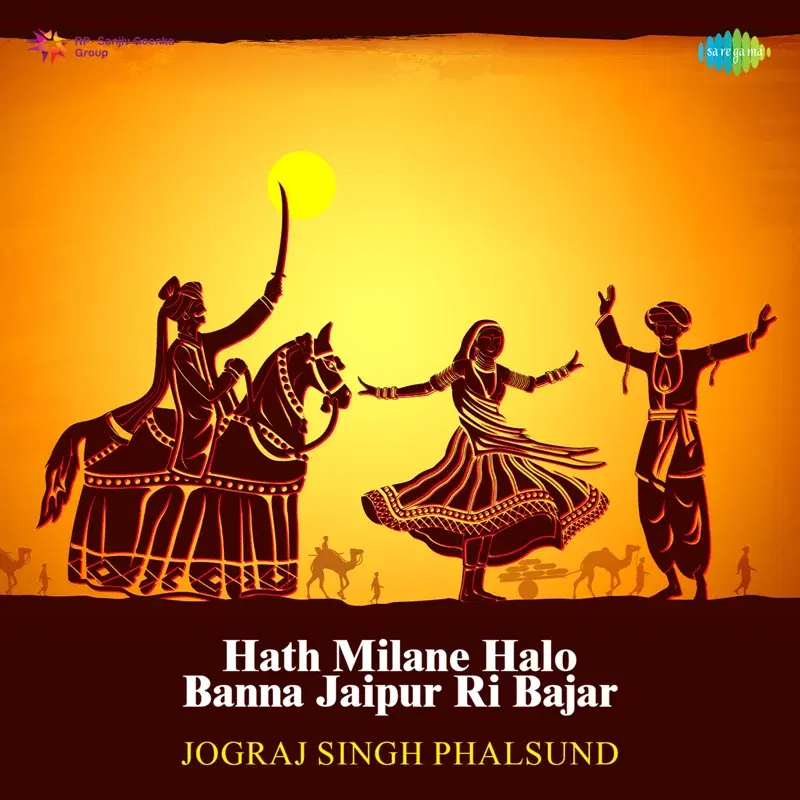 Hath Milane Halo Banna Jaipur Ri Bajar