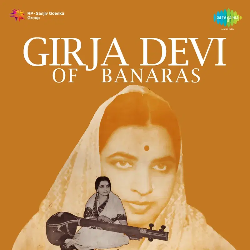 Girja Devi of Banaras