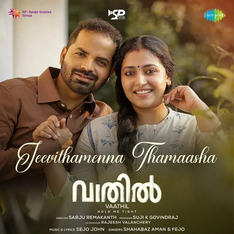Jeevithamenna Thamaasha (From "Vaathil") - Single