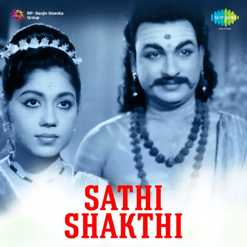 Sathi Shakthi (Original Motion Picture Soundtrack)