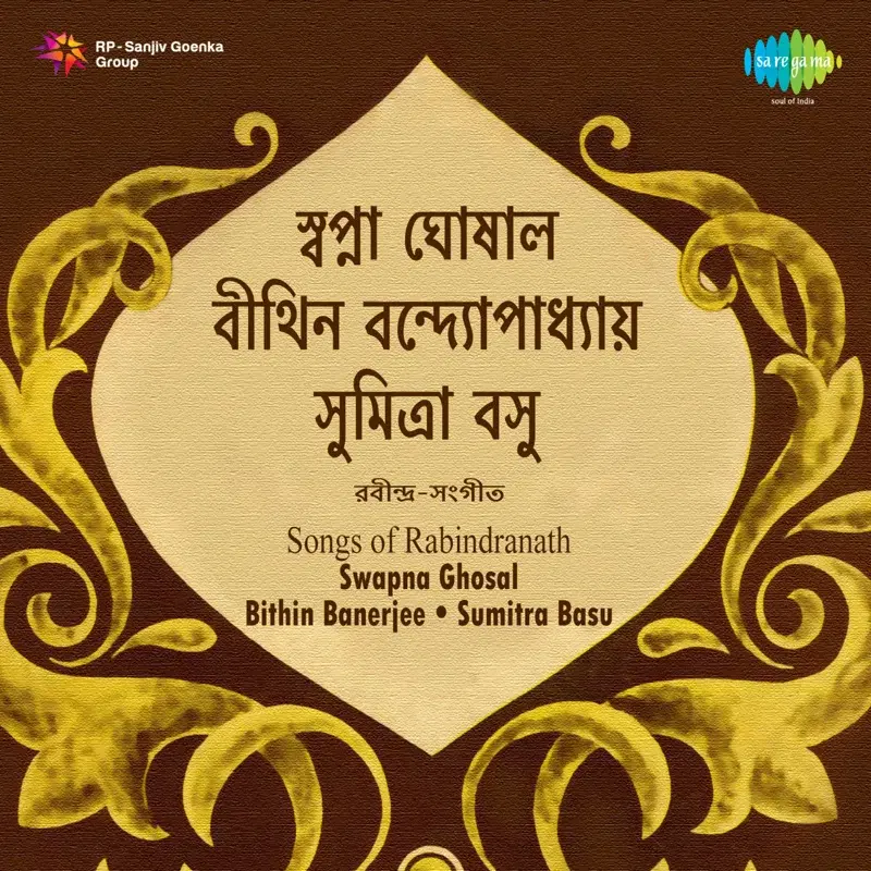 Songs of Rabindranath