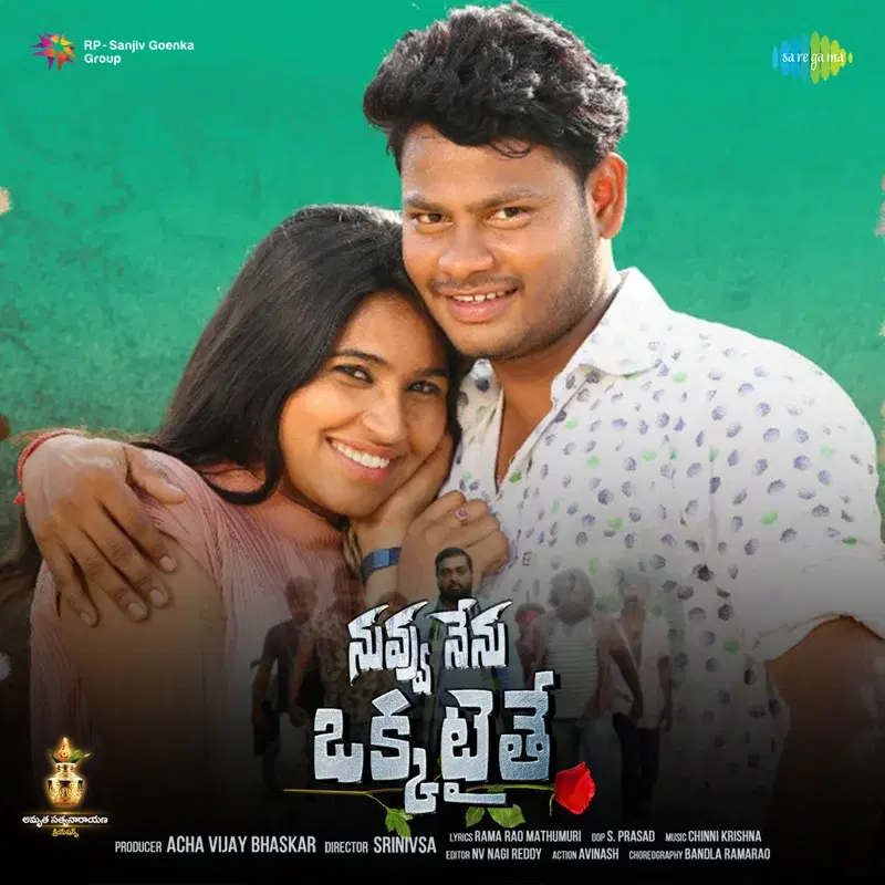 Nuvvu Nenu Okataithe (Original Motion Picture Soundtrack)