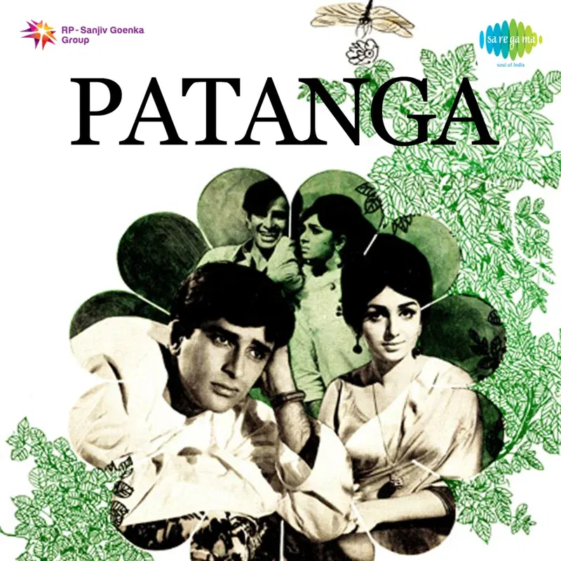 Patanga (Original Motion Picture Soundtrack)