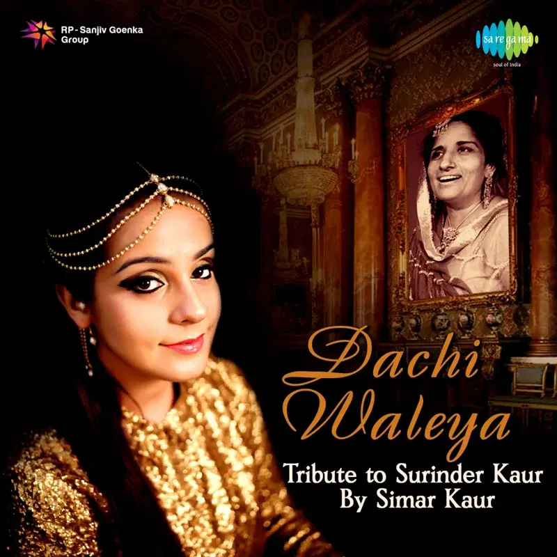 Dachi Waleya - Single