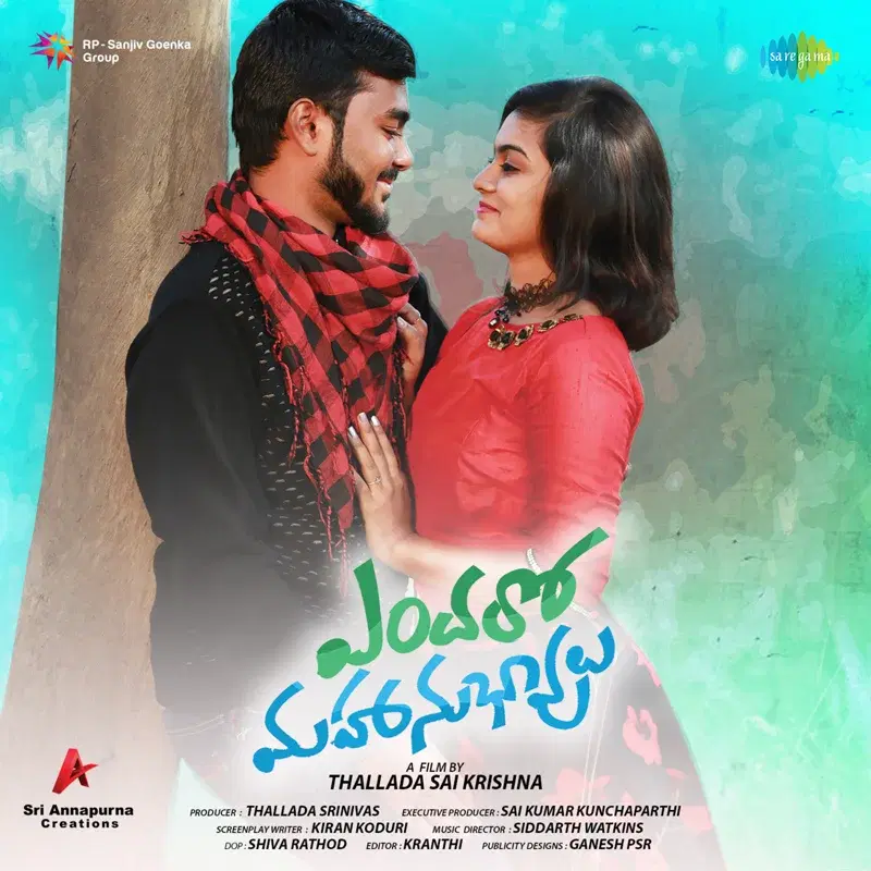 Endaro Mahanubhavulu (Original Motion Picture Soundtrack)