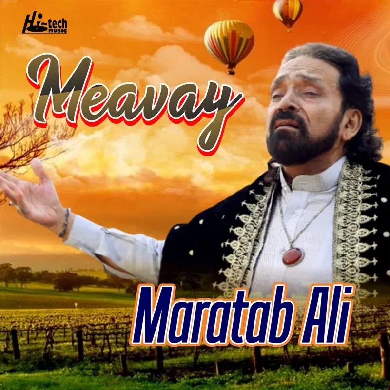 Meavay