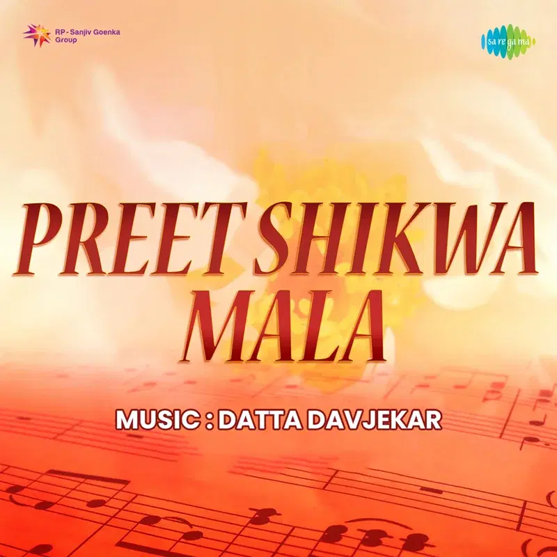 Preet Shikwa Mala (Original Motion Picture Soundtrack)