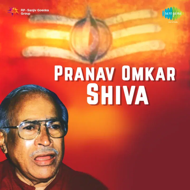 Pranav Omkar Shiva