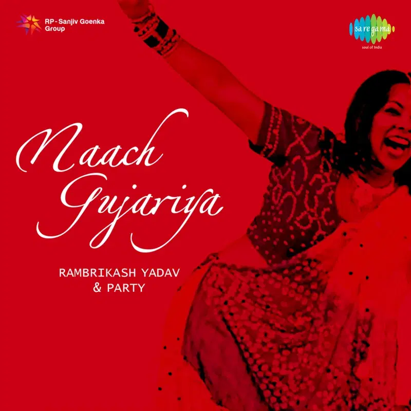 Naach Gujariya