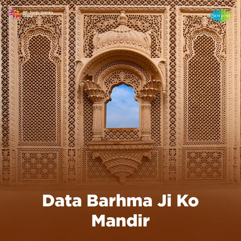 Data Barhma Ji Ko Mandir