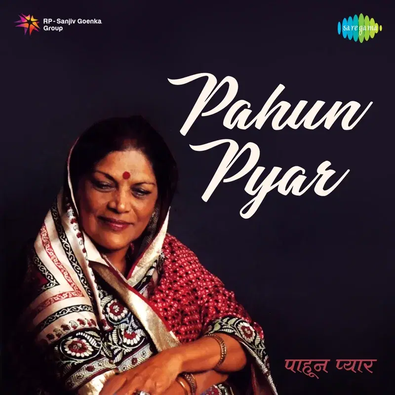 Pahun Pyar - Single