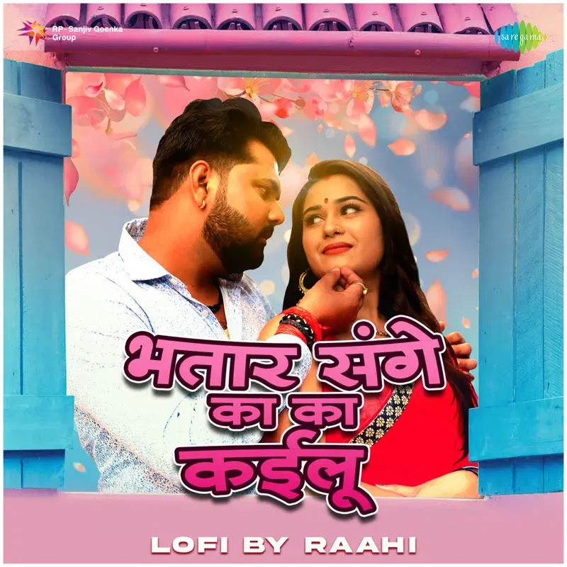 Bhatar Sange Ka Ka Kailu