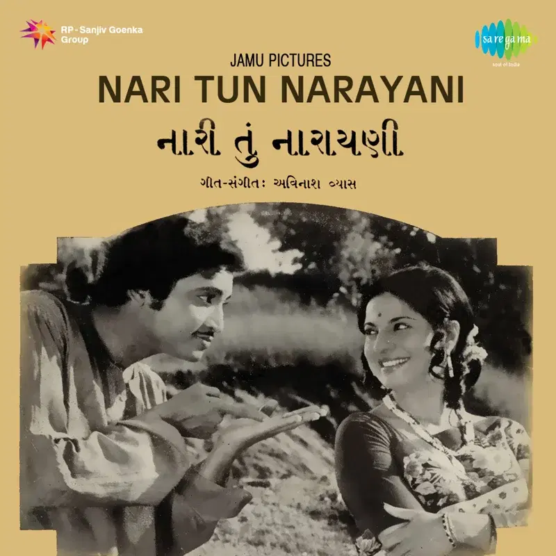 Nari Tun Narayani (Original Motion Picture Soundtrack)