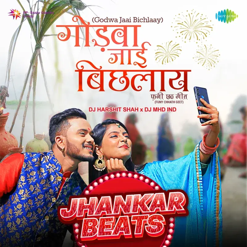 Godwa Jaai Bichlaay