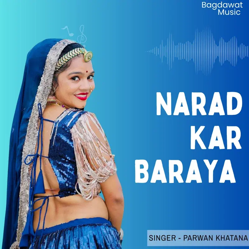 Narad Kar Baraya