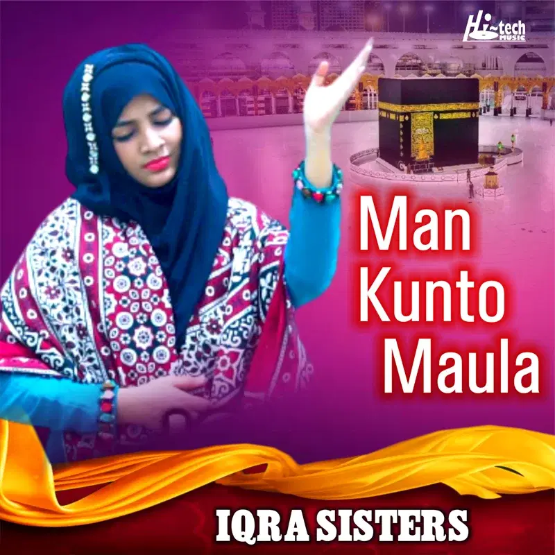Man Kunto Maula