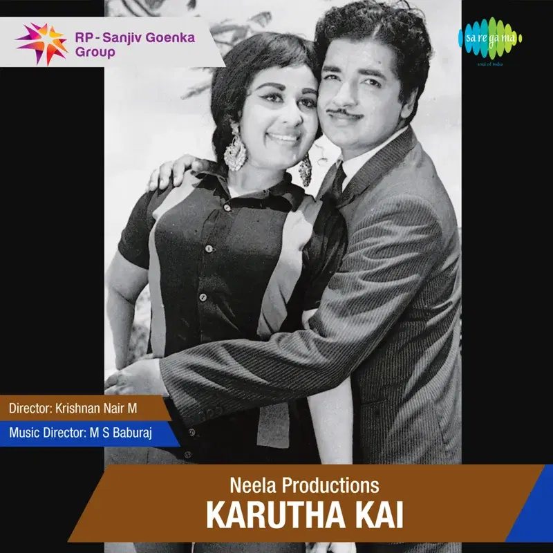 Karutha Kai (Original Motion Picture Soundtrack)