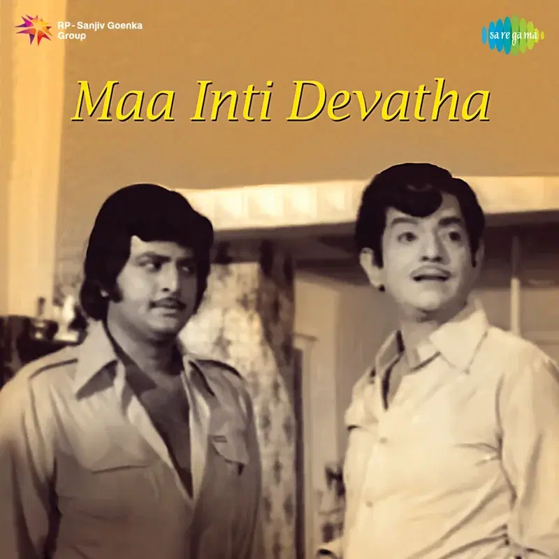 Maa Inti Devatha (Original Motion Picture Soundtrack)