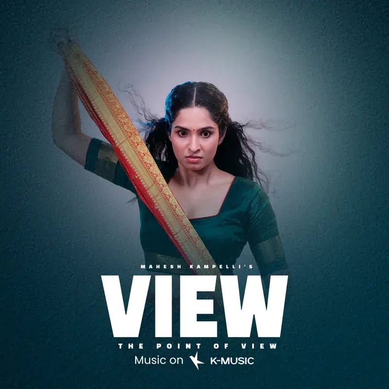 View - The Point Of View