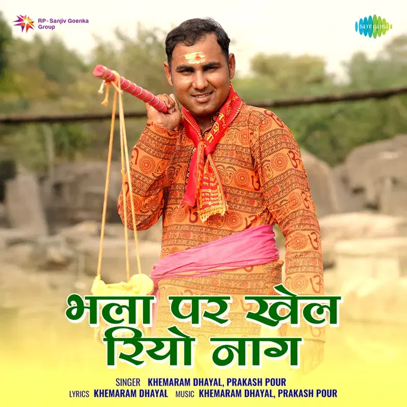 Bhala Par Khel Riyo Naag