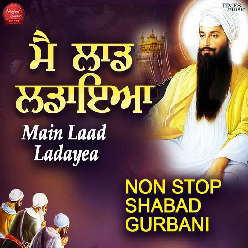 Main Laad Ladayea