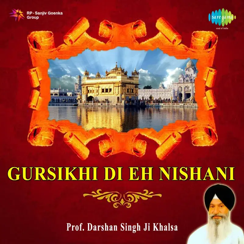 Gursikhi Di Eh Nishani