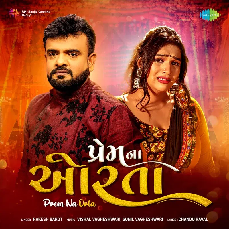 Prem Na Orta - Single