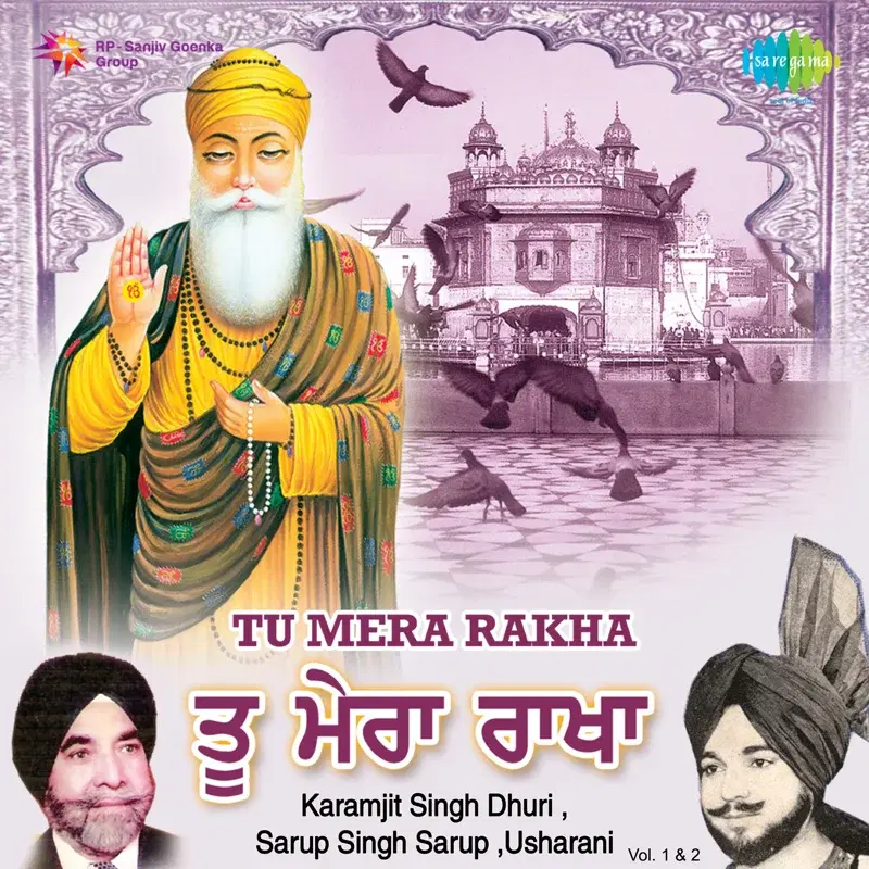 Tu Mera Rakha, Vol. 1 & 2