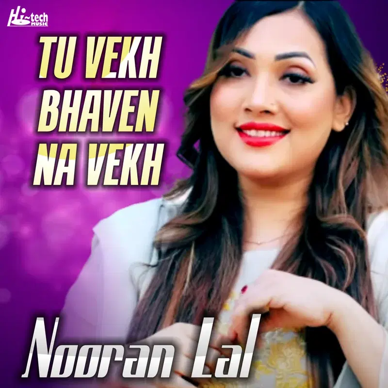 Tu Vekh Bhaven Na Vekh