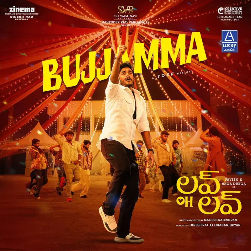 Bujjamma (From "Love oh Love")