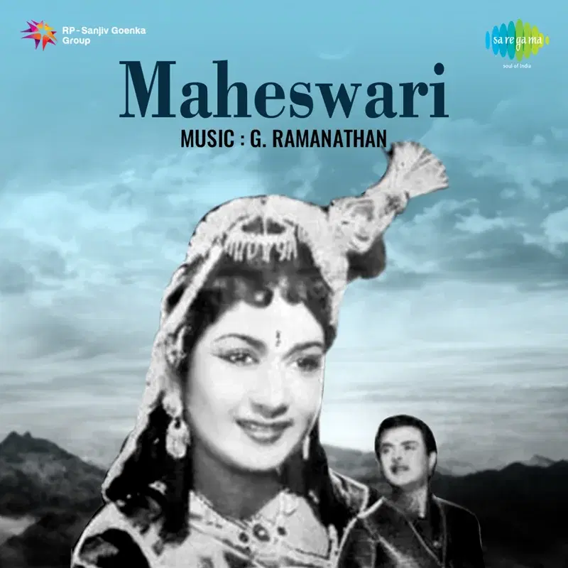 Maheswari (Original Motion Picture Soundtrack)