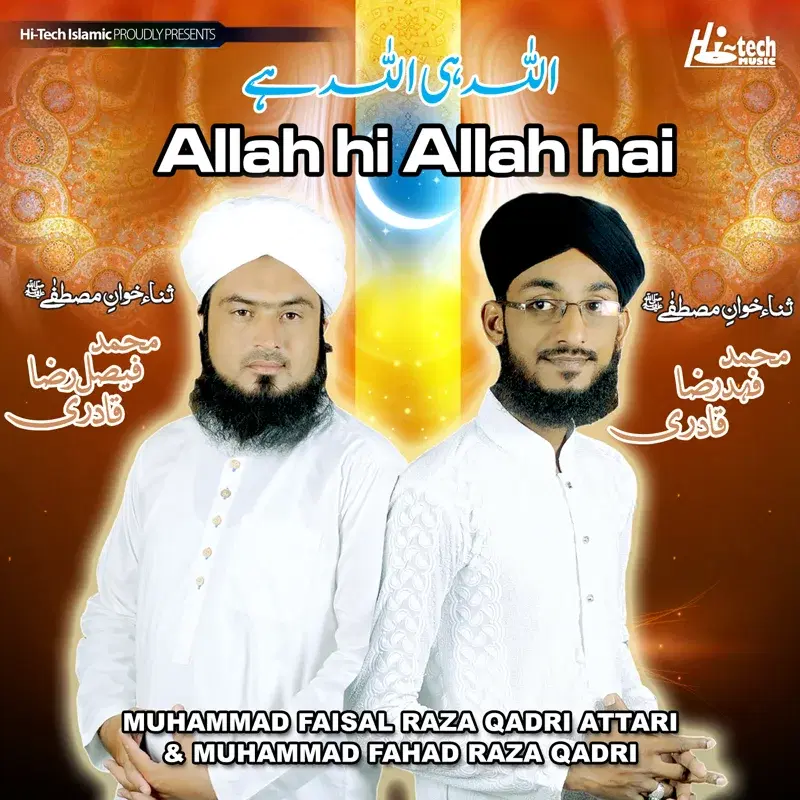 Allah Hi Allah Hai - Islamic Naats